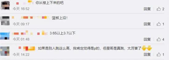 哪里能找到适合篮球运动员的热敷产品_2